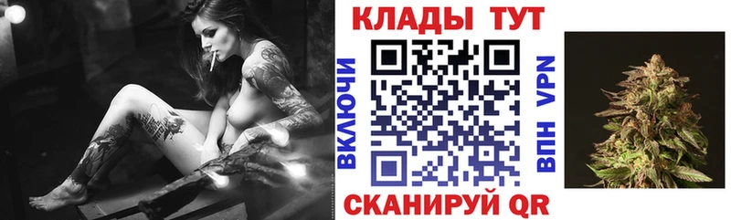Какие есть наркотики Новороссийск Кокаин  Конопля  omg   ГАШИШ  Мефедрон  МДМА 