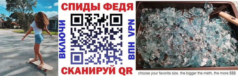 МЕГА зеркало  Новороссийск  АМФ VHQ 