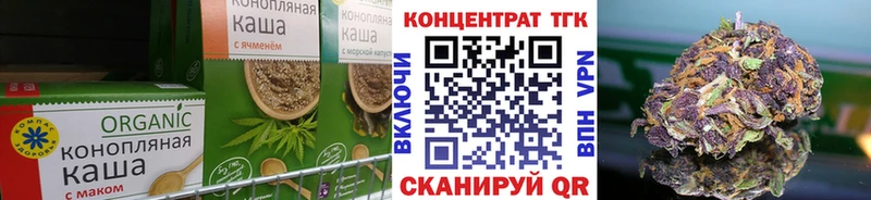Cannafood конопля Новороссийск