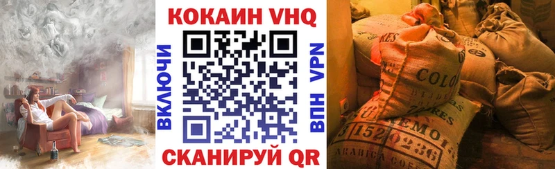 как найти закладки  Новороссийск  Кокаин Перу 