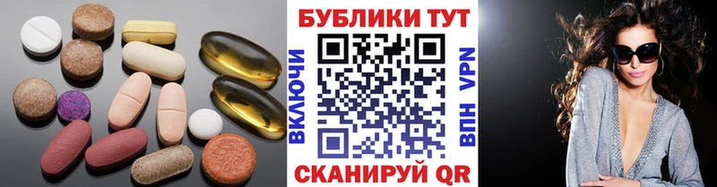 ЭКСТАЗИ 250 мг  KRAKEN маркетплейс  Новороссийск  закладка 