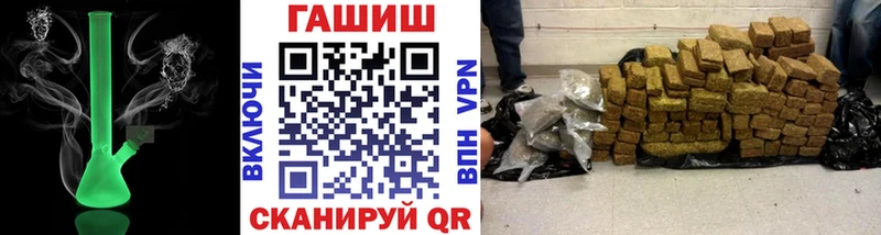 Гашиш AMNESIA HAZE mega tor Новороссийск