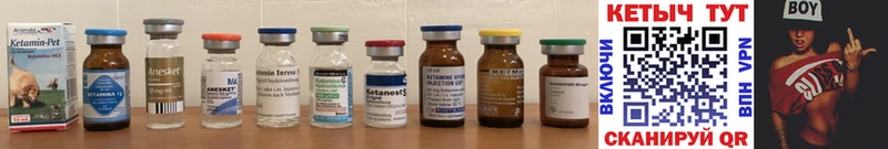 Кетамин ketamine  наркошоп  OMG вход  Новороссийск 