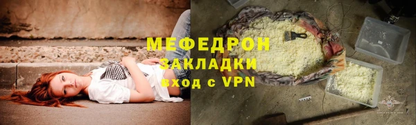 ALPHA-PVP Армянск