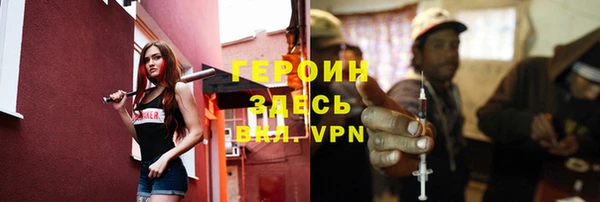 ALPHA-PVP Армянск