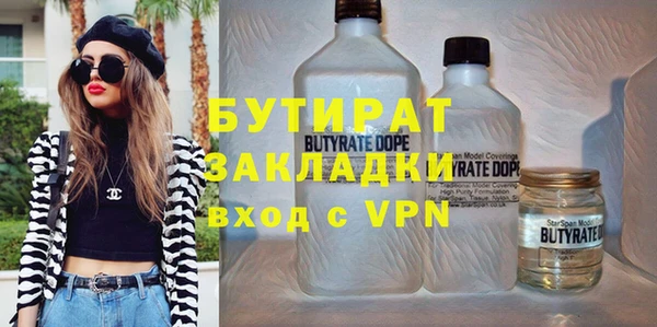 не бодяженный Алексеевка