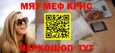 таблы Канаш