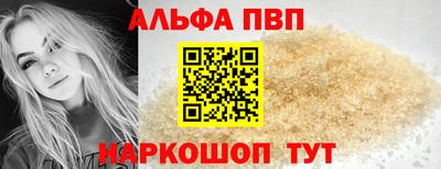 мяу мяу кристалл Кандалакша