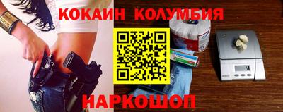 мяу мяу кристалл Кандалакша
