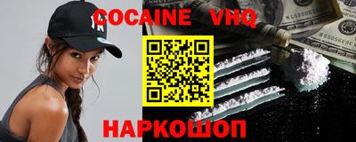 мяу мяу кристалл Кандалакша