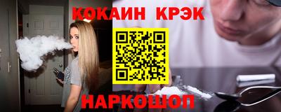 мяу мяу кристалл Кандалакша