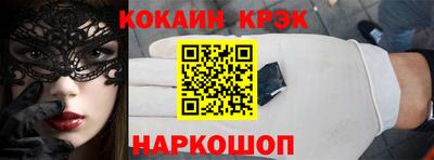 таблы Канаш