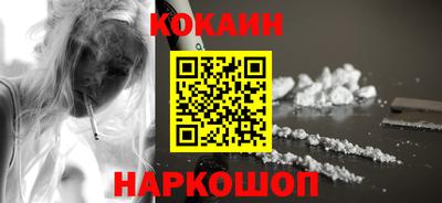 мяу мяу кристалл Кандалакша