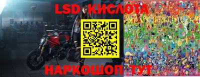 таблы Канаш