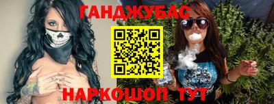мяу мяу кристалл Кандалакша