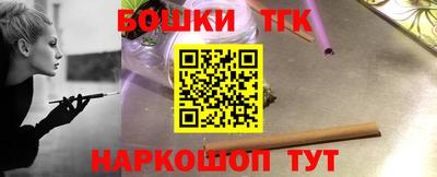 таблы Канаш