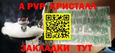 a pvp Камышлов
