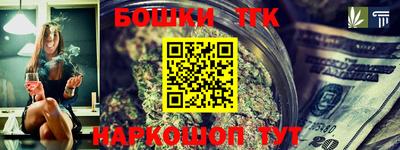 мяу мяу кристалл Кандалакша