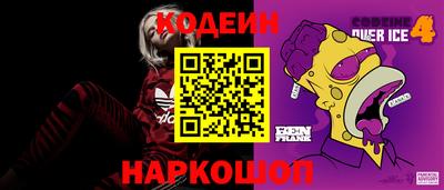 мяу мяу кристалл Кандалакша
