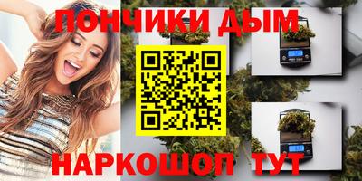 мяу мяу кристалл Кандалакша