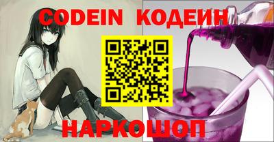 таблы Канаш