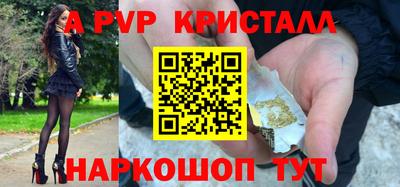 мяу мяу кристалл Кандалакша