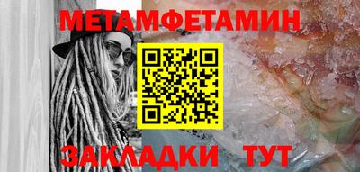 a pvp Камышлов