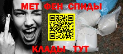 мяу мяу кристалл Кандалакша