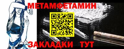 таблы Канаш