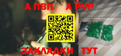 мяу мяу кристалл Кандалакша