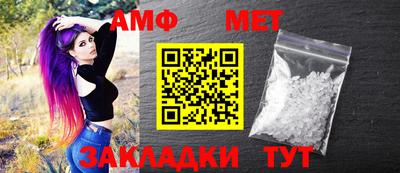 таблы Канаш