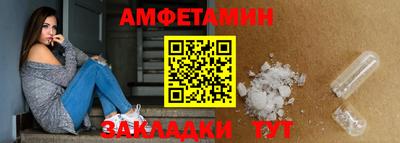 таблы Канаш