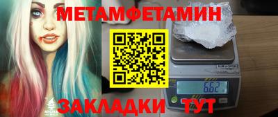 мяу мяу кристалл Кандалакша