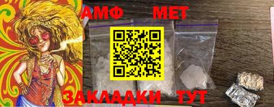 таблы Канаш