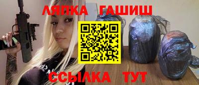 таблы Канаш