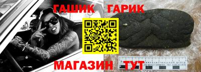 мяу мяу кристалл Кандалакша