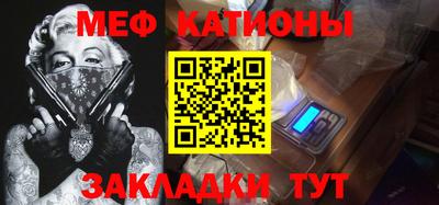 таблы Канаш