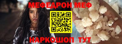 таблы Канаш