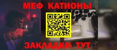 мяу мяу кристалл Кандалакша
