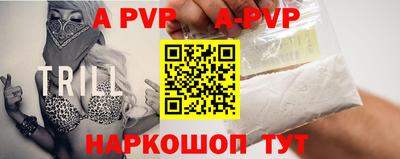 мяу мяу кристалл Кандалакша