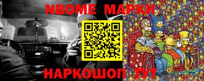 мяу мяу кристалл Кандалакша