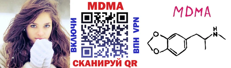 MDMA crystal Новороссийск