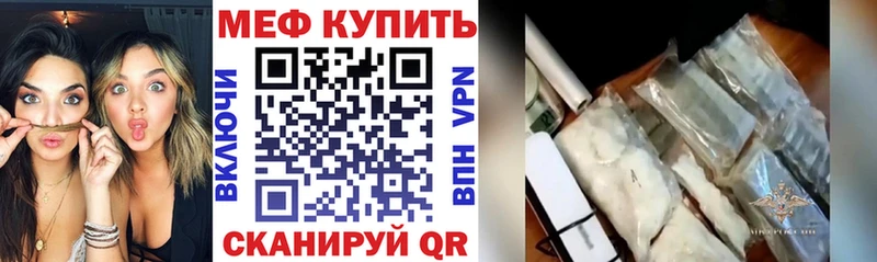 kraken tor купить сайты Новороссийск МЯУ-МЯУ мука