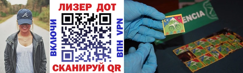 Марки N-bome 1,5мг  ссылка на мегу как войти  darknet Telegram  Новороссийск 