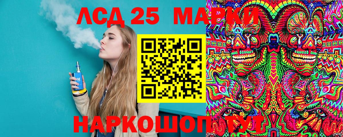 Марки N-bome 1500мкг Новороссийск