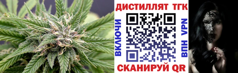 дарнет шоп  Новороссийск  blacksprut ссылка  Дистиллят ТГК концентрат 