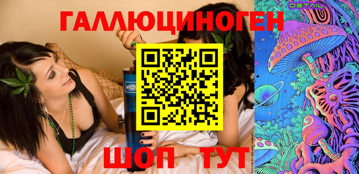 Новороссийск  Псилоцибиновые грибы Magic Shrooms  Псилоцибиновые грибы MAGIC MUSHROOMS  Вход с VPN 