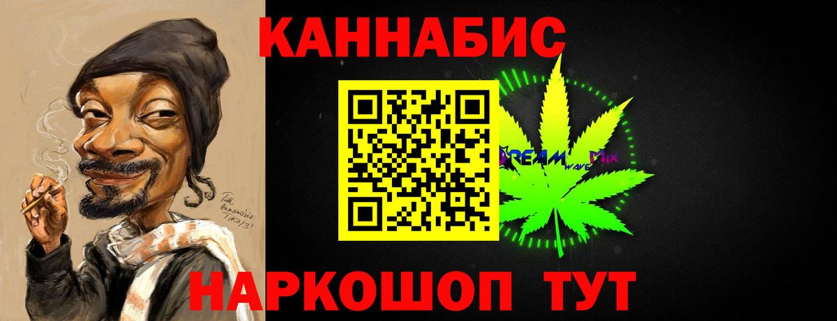 Бутират Новороссийск
