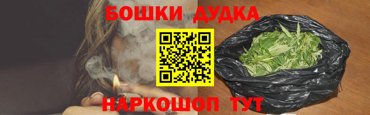 Новороссийск  Конопля LSD WEED  Конопля VHQ  Вход с VPN 
